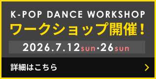 ワークショップ