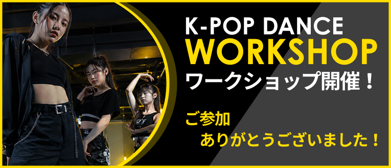 入会説明会・無料体験レッスン実施中!
