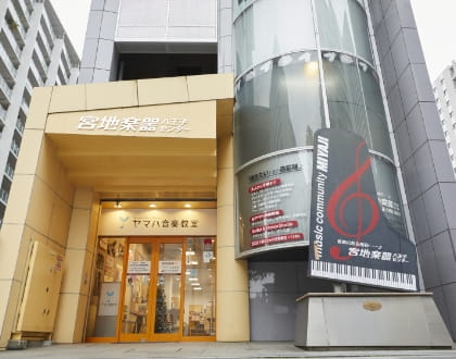 八王子教室